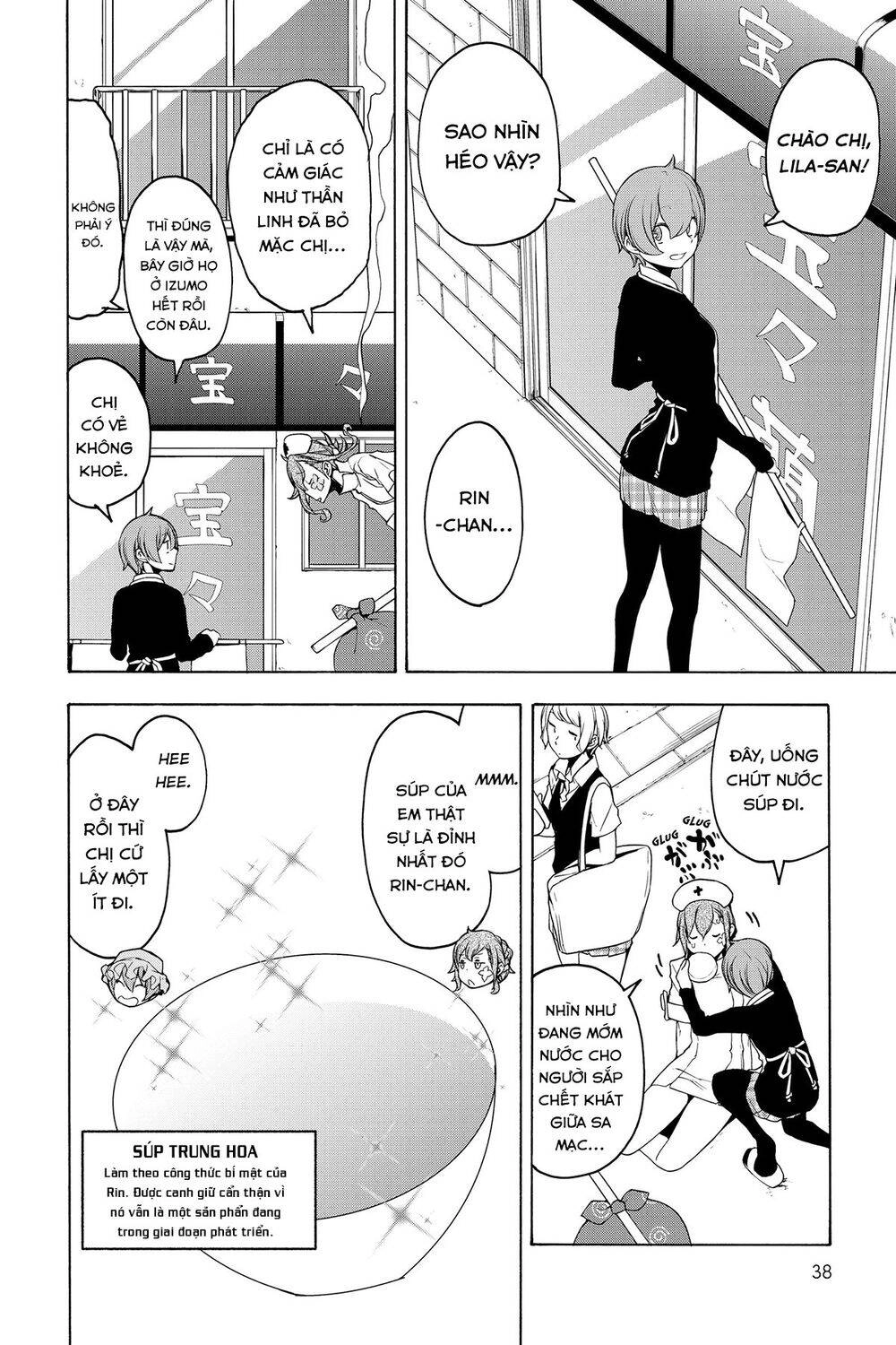 Yozakura Quartet Chapter 153 - 32