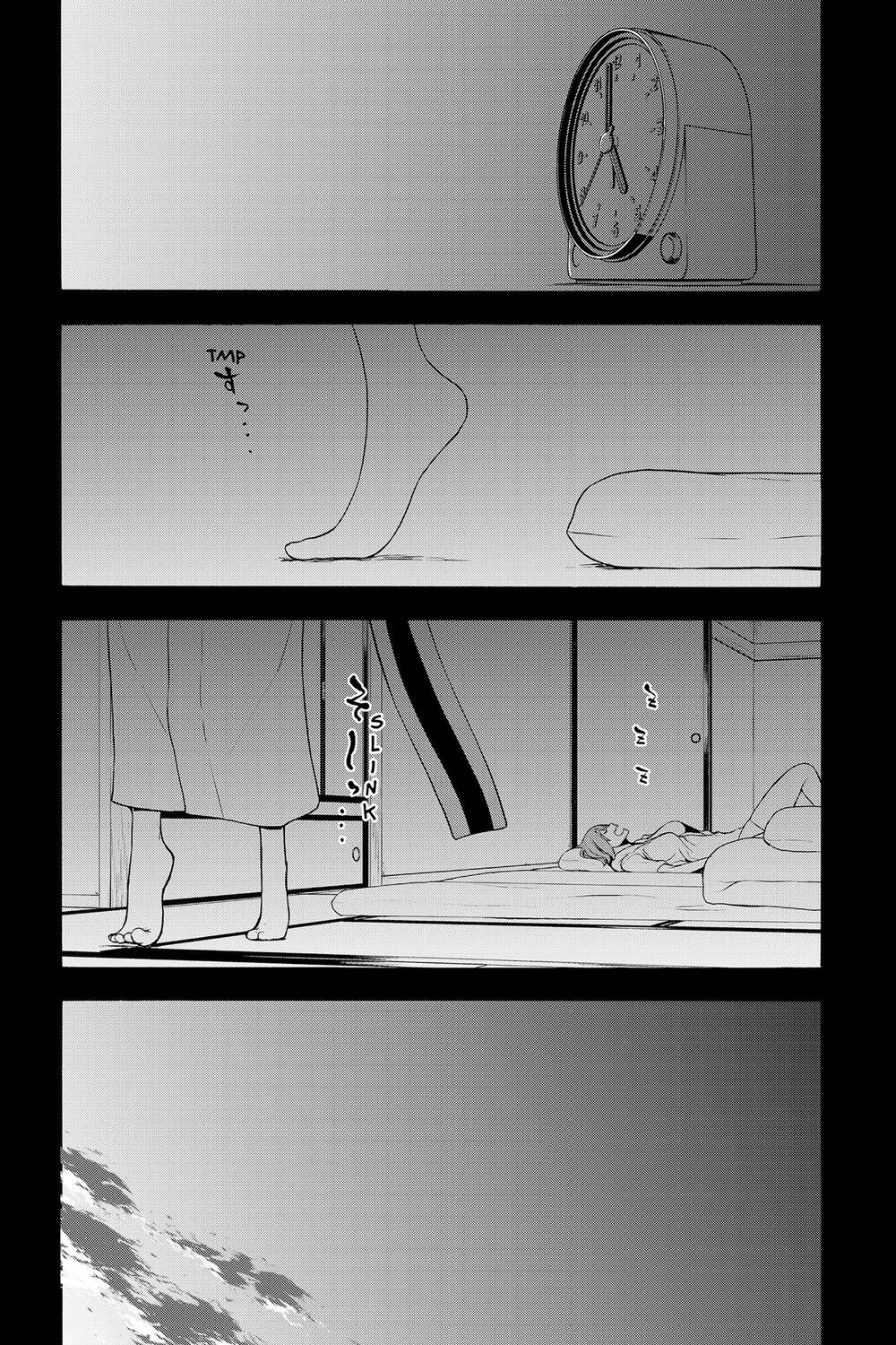 Yozakura Quartet Chapter 154 - 2