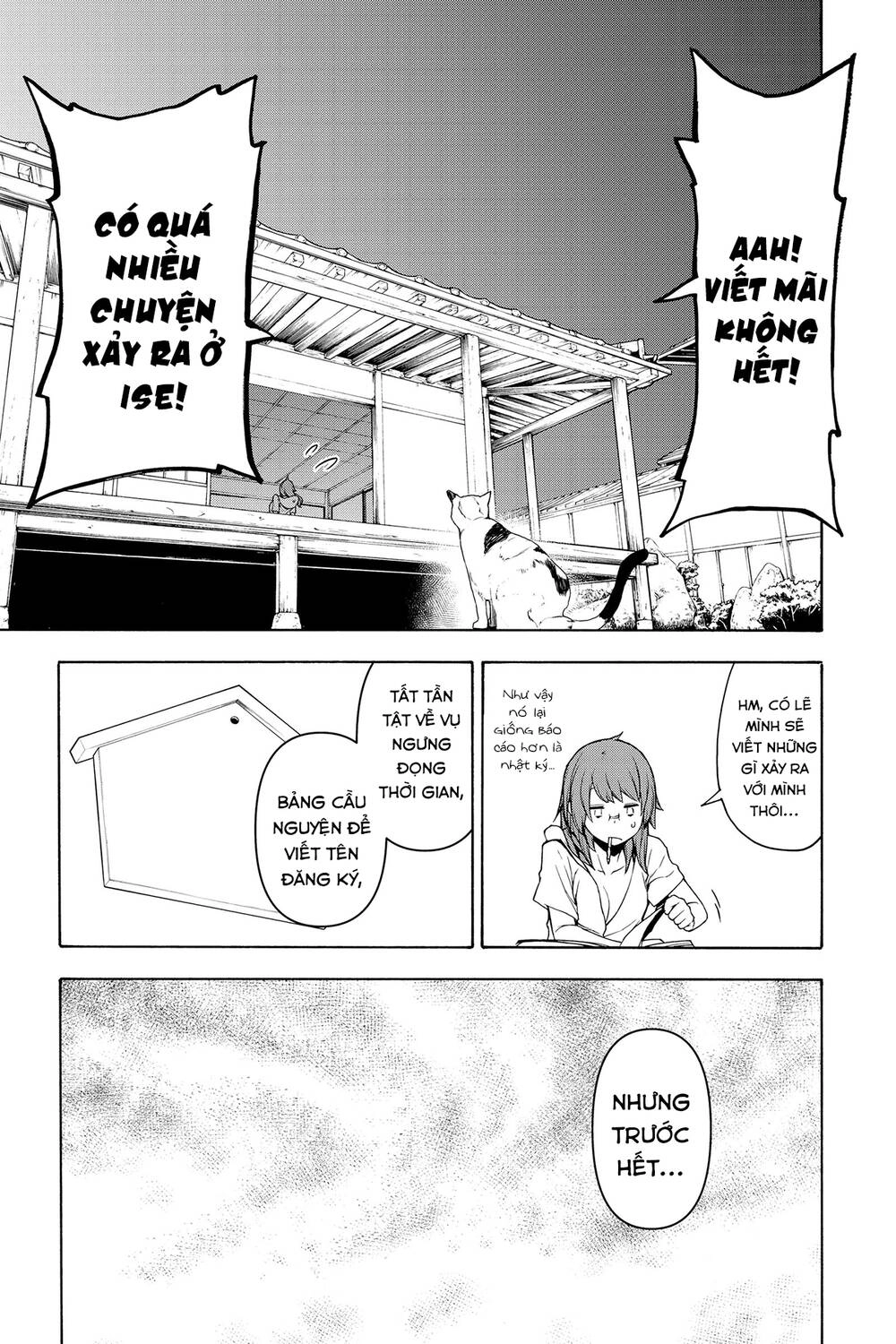 Yozakura Quartet Chapter 154 - 8