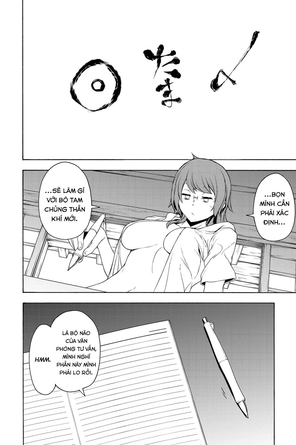 Yozakura Quartet Chapter 154 - 9