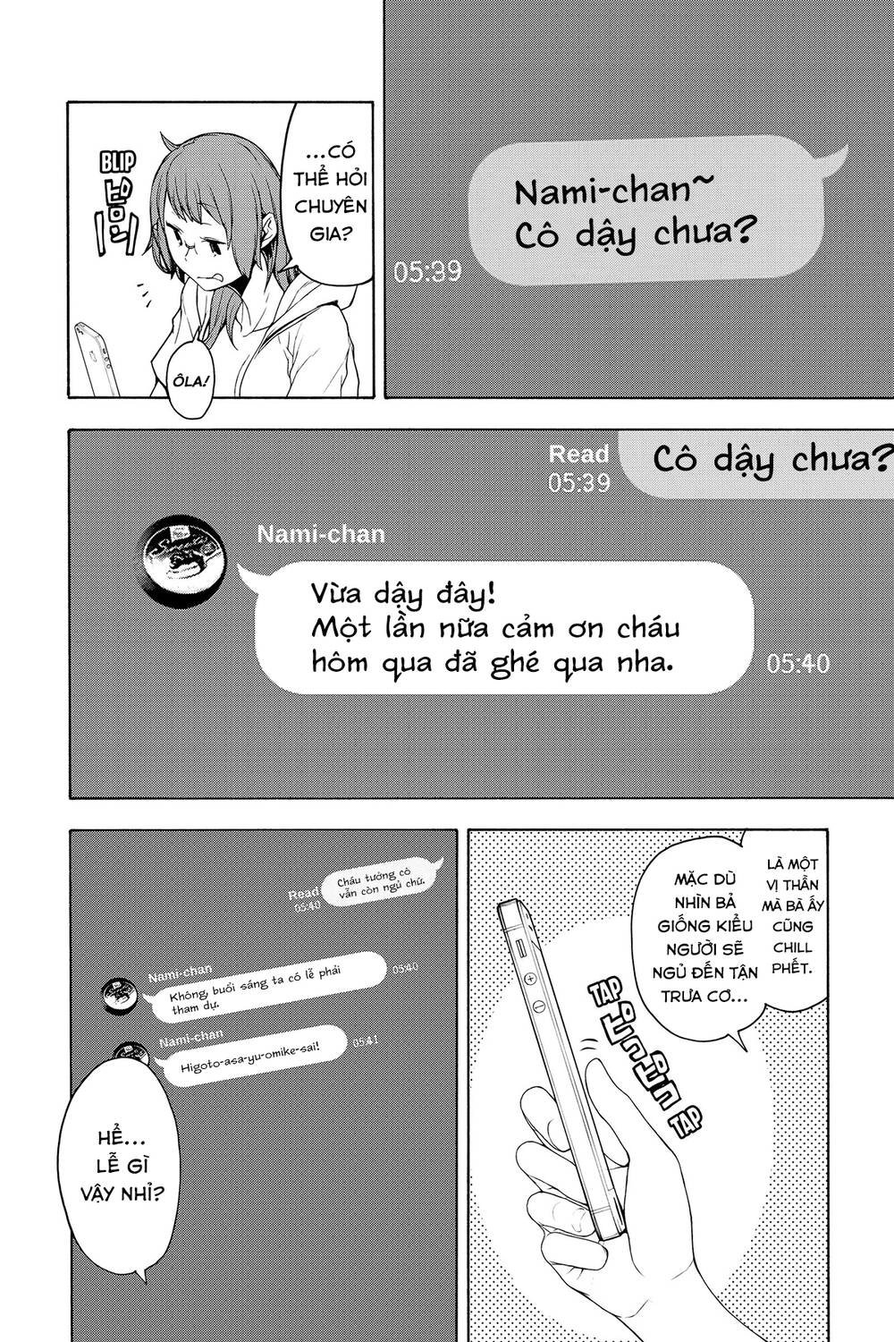 Yozakura Quartet Chapter 154 - 11