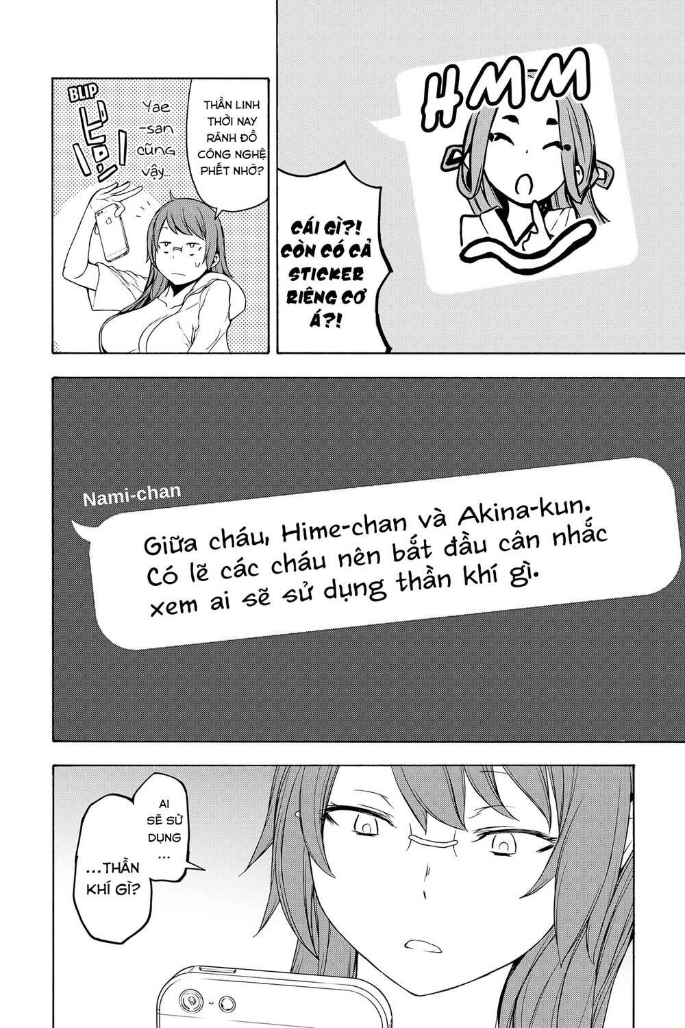 Yozakura Quartet Chapter 154 - 13