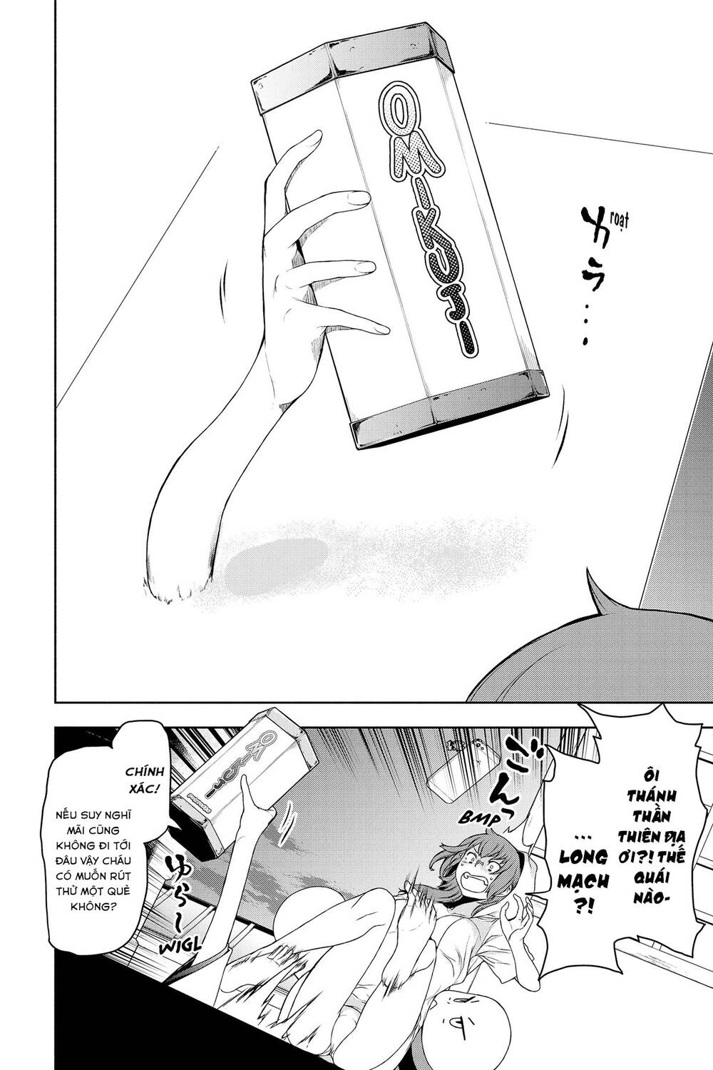 Yozakura Quartet Chapter 154 - 15