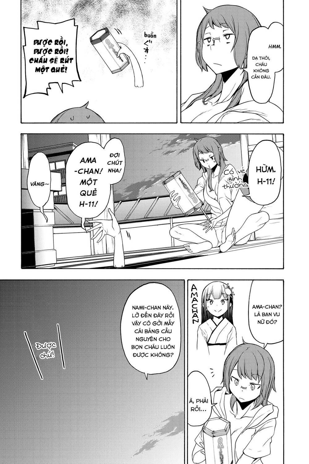 Yozakura Quartet Chapter 154 - 16