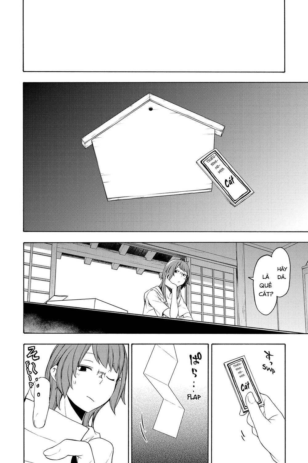 Yozakura Quartet Chapter 154 - 17