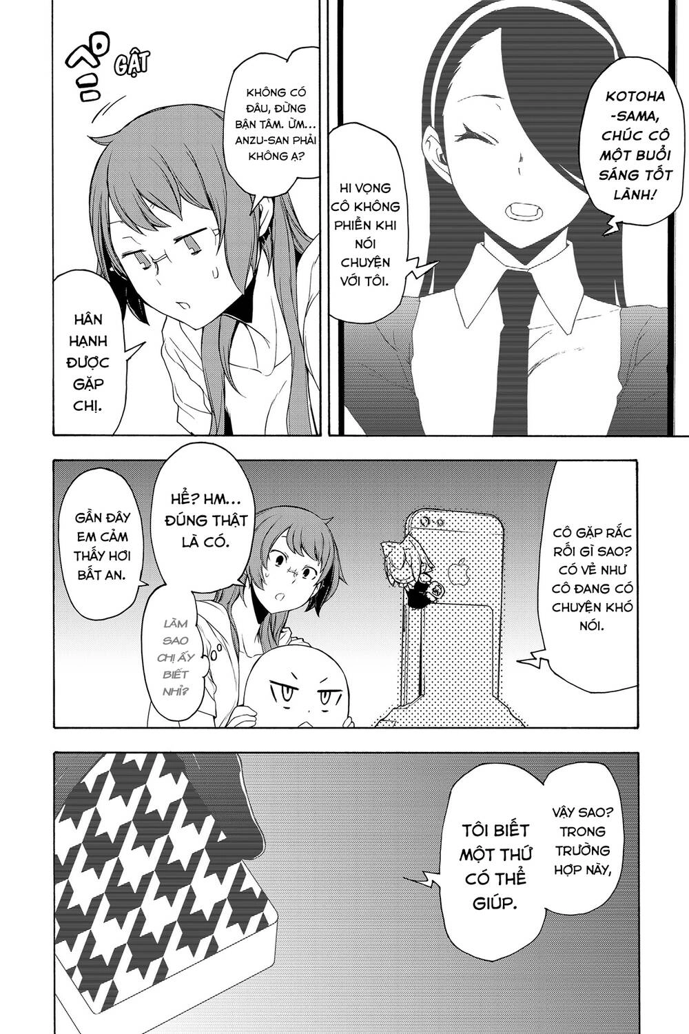 Yozakura Quartet Chapter 154 - 23