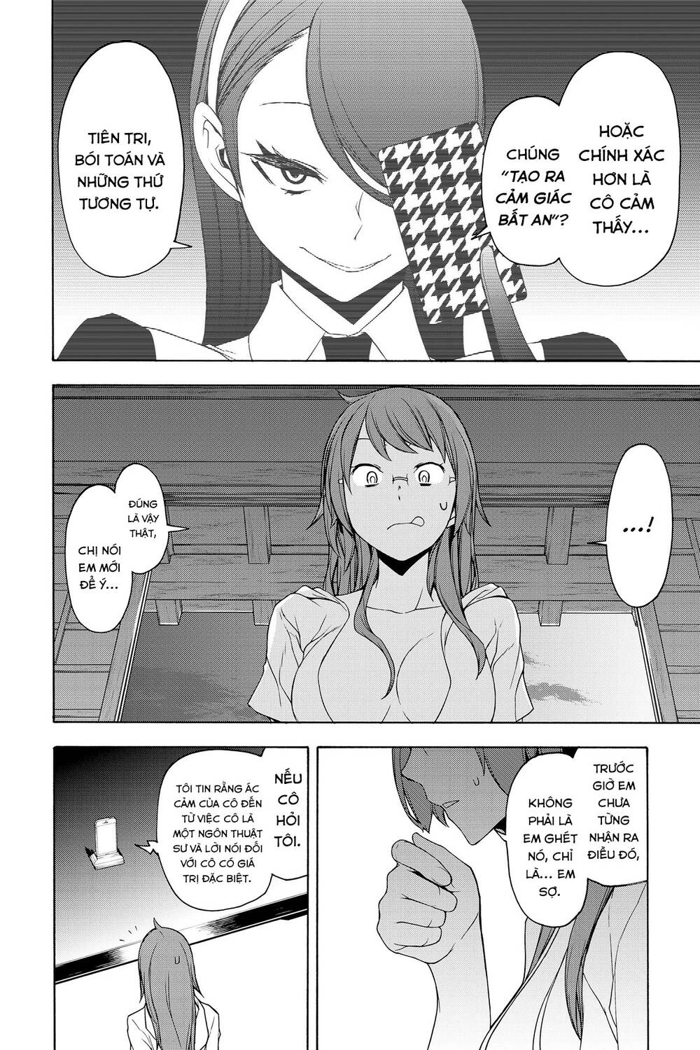Yozakura Quartet Chapter 154 - 25