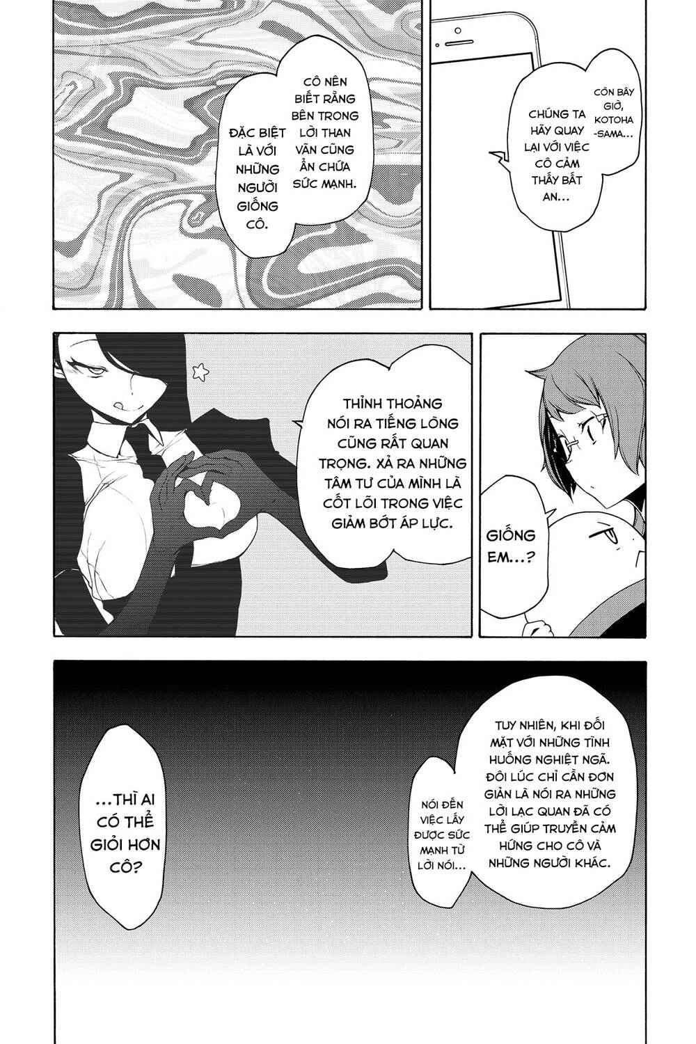 Yozakura Quartet Chapter 154 - 31