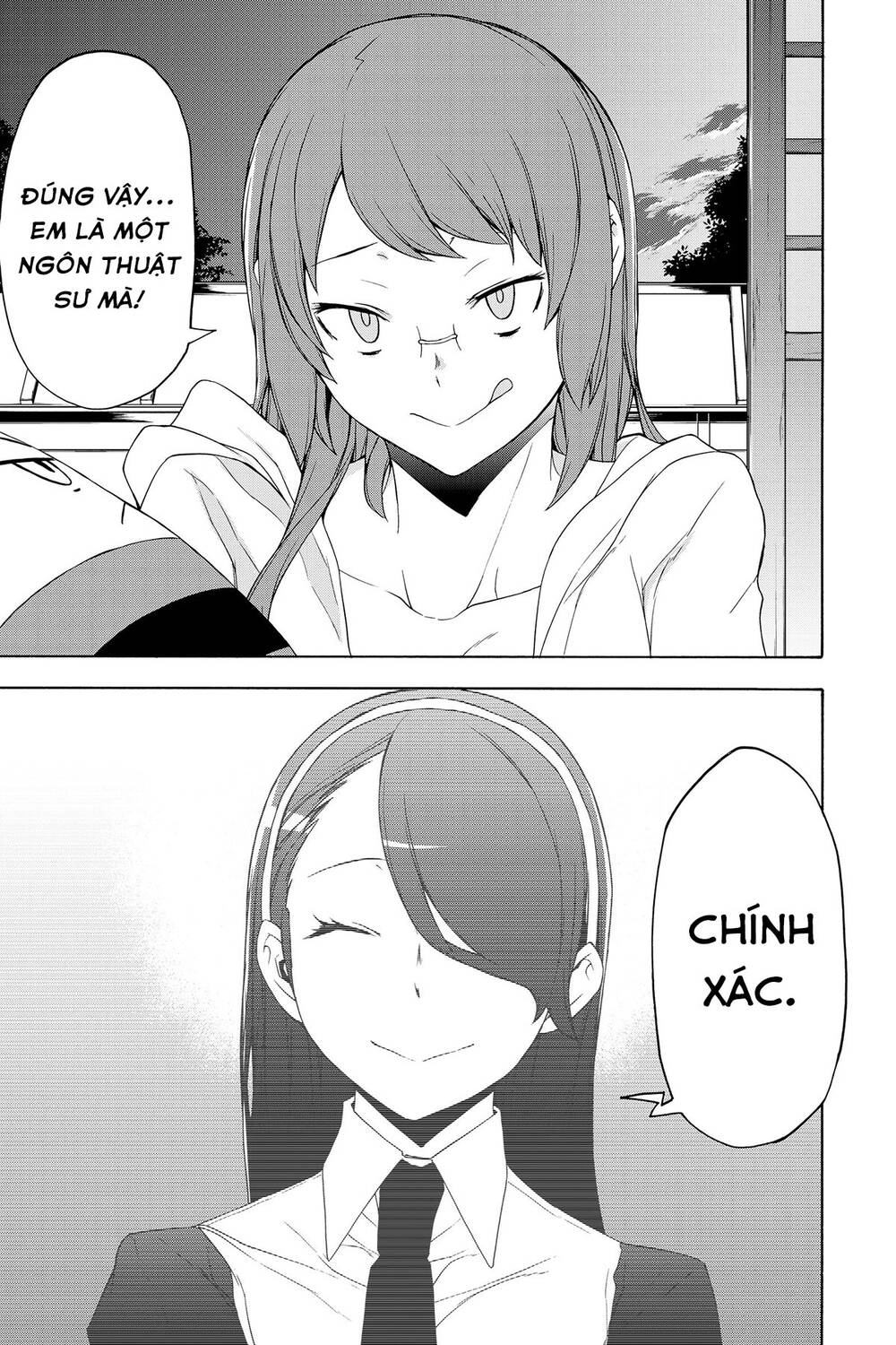 Yozakura Quartet Chapter 154 - 32