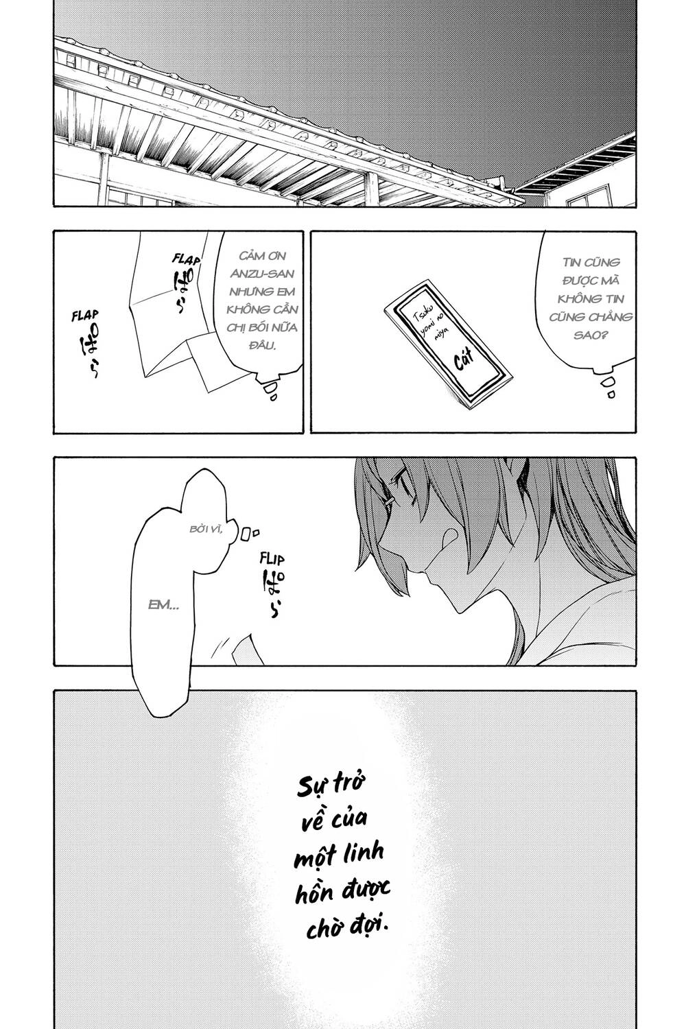 Yozakura Quartet Chapter 154 - 35