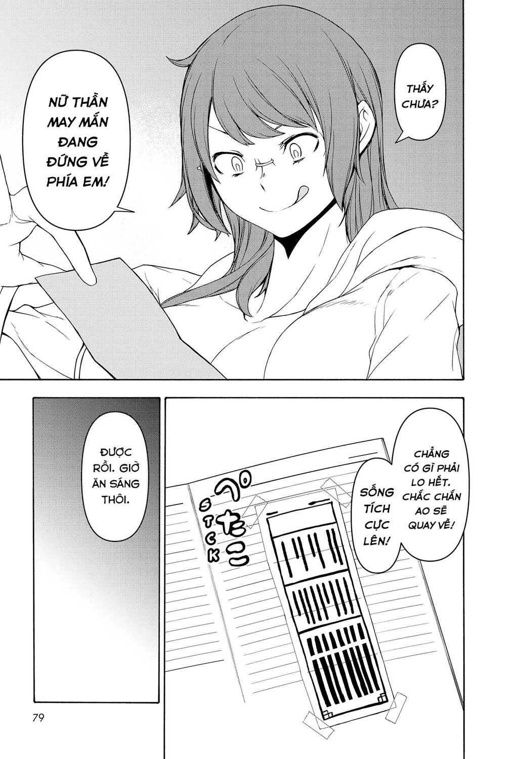 Yozakura Quartet Chapter 154 - 36