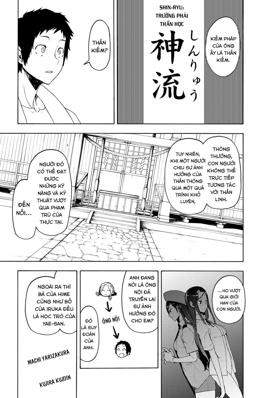 Yozakura Quartet Chapter 155 - 20