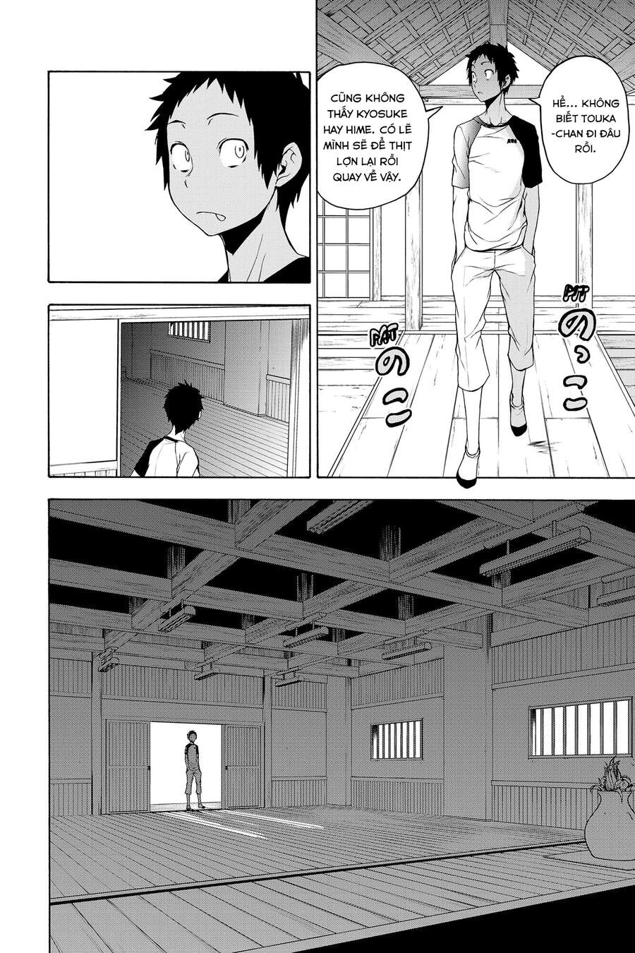 Yozakura Quartet Chapter 155 - 33