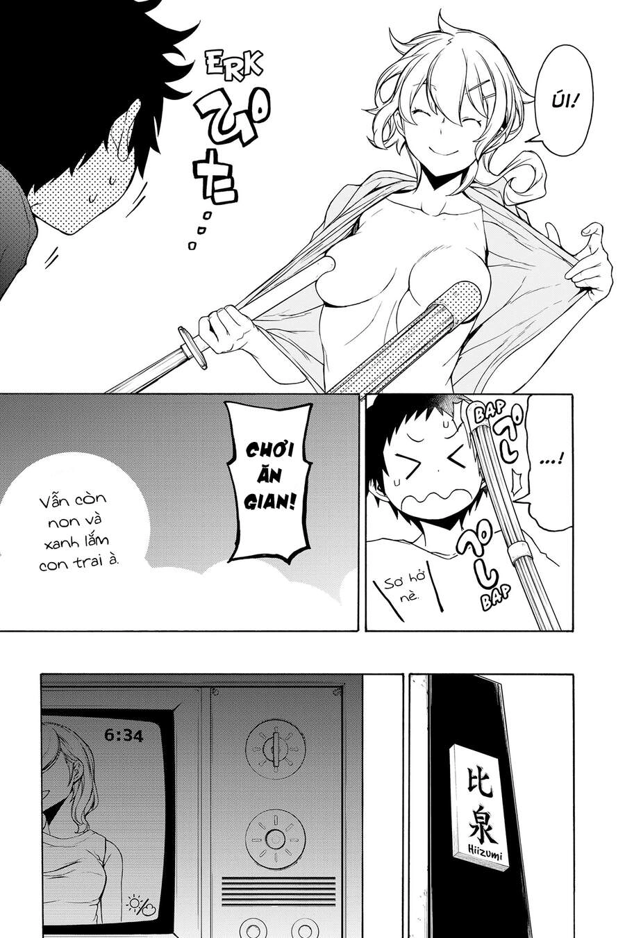 Yozakura Quartet Chapter 155 - 43