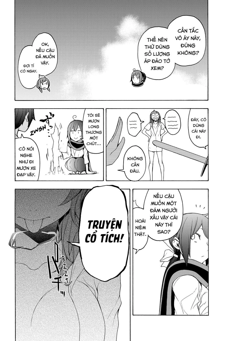 Yozakura Quartet Chapter 156 - 14
