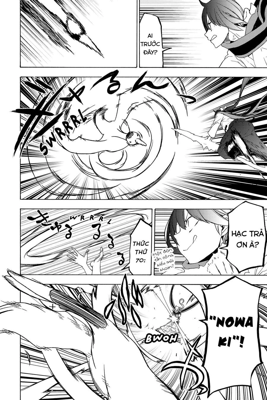 Yozakura Quartet Chapter 156 - 17