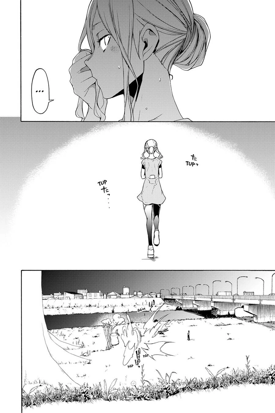 Yozakura Quartet Chapter 157 - 11