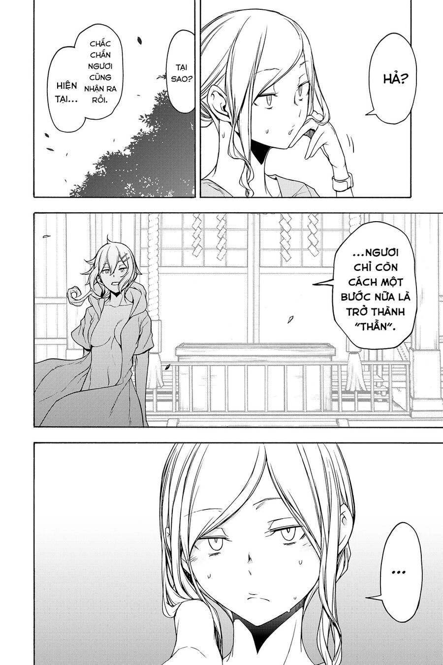 Yozakura Quartet Chapter 157 - 17