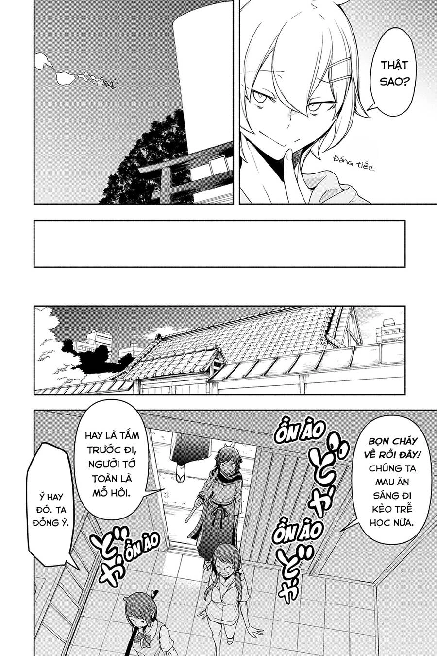 Yozakura Quartet Chapter 157 - 19