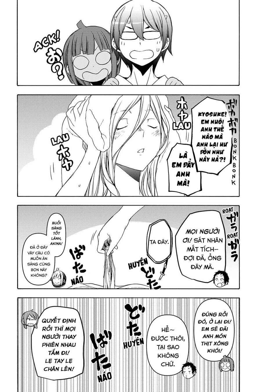 Yozakura Quartet Chapter 157 - 22