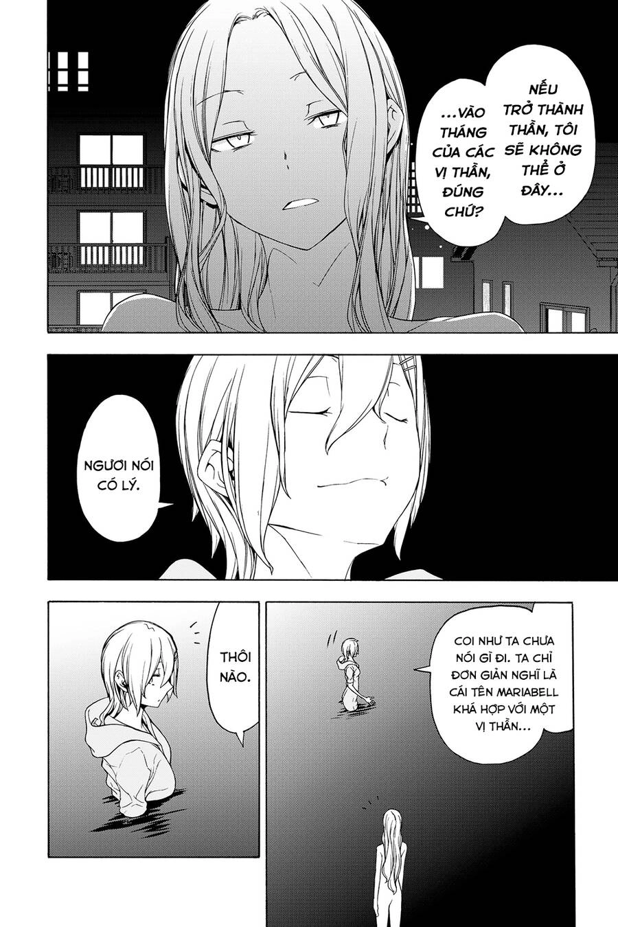 Yozakura Quartet Chapter 157 - 34