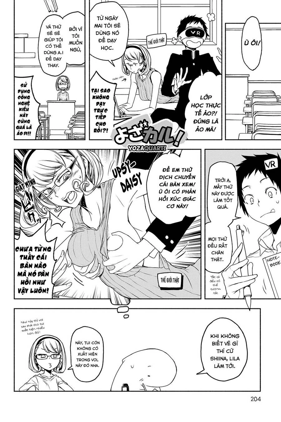 Yozakura Quartet Chapter 157.5 - 1