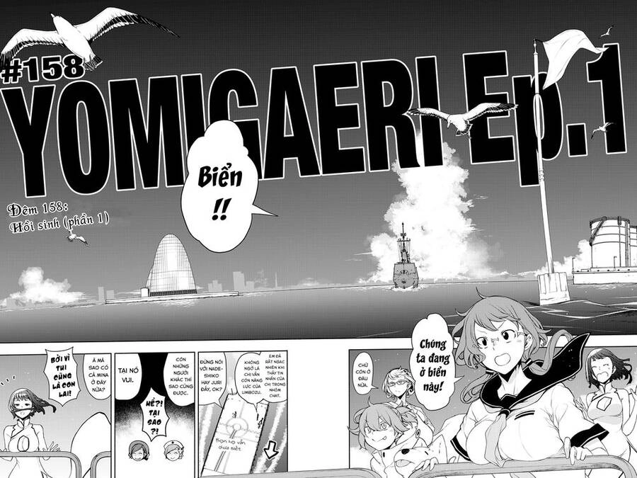 Yozakura Quartet Chapter 158 - 3