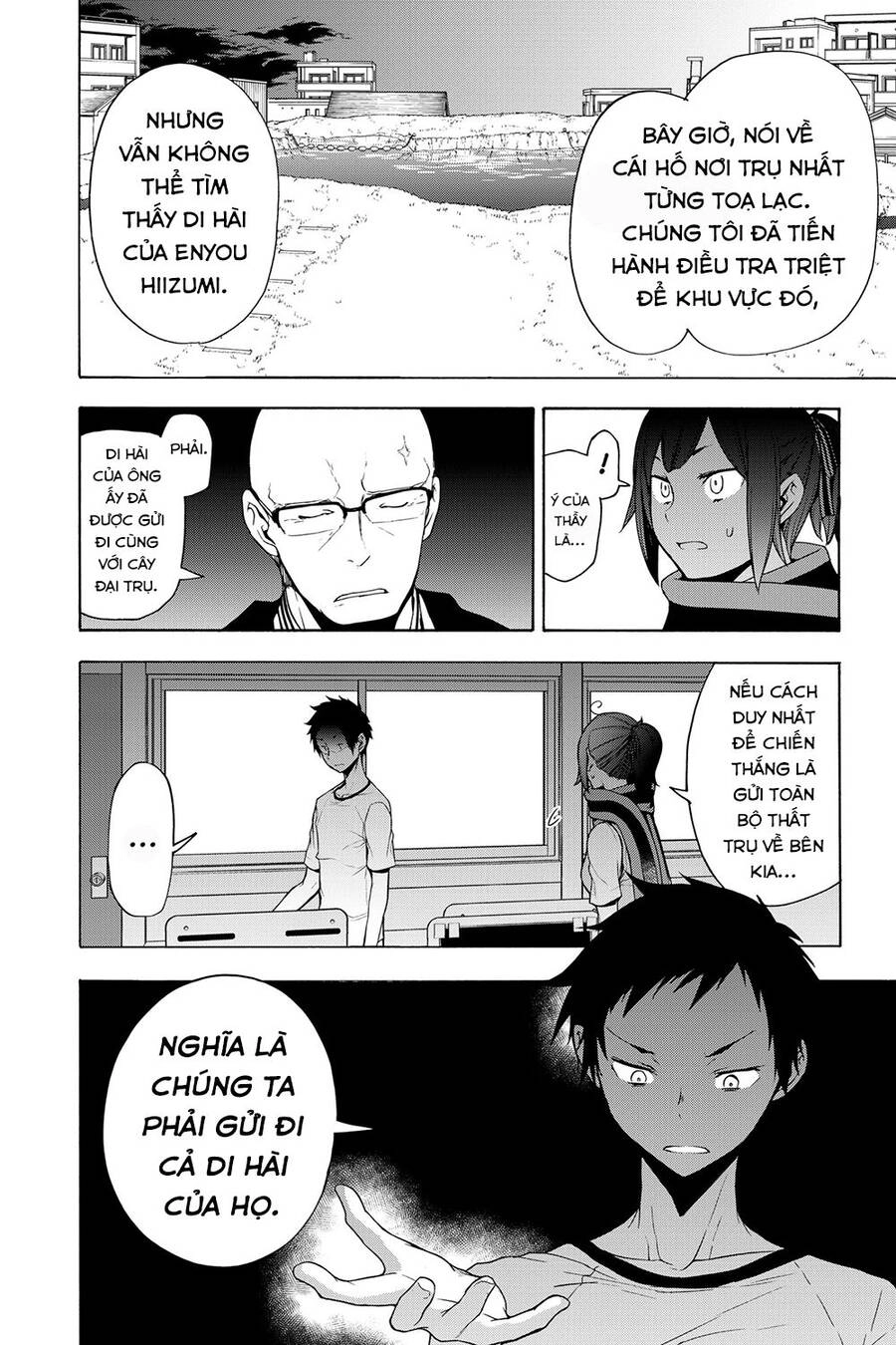 Yozakura Quartet Chapter 158 - 16