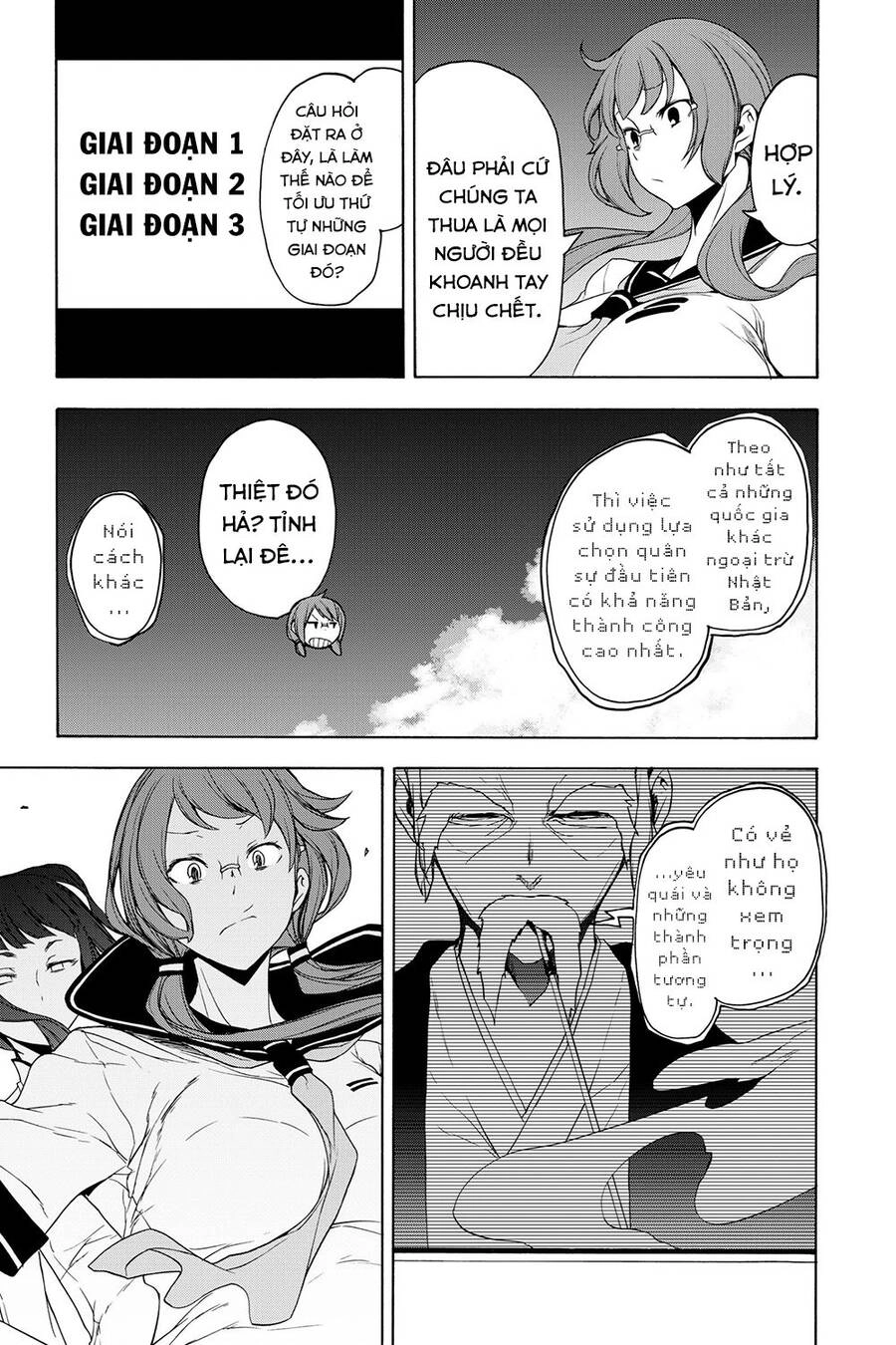 Yozakura Quartet Chapter 158 - 23