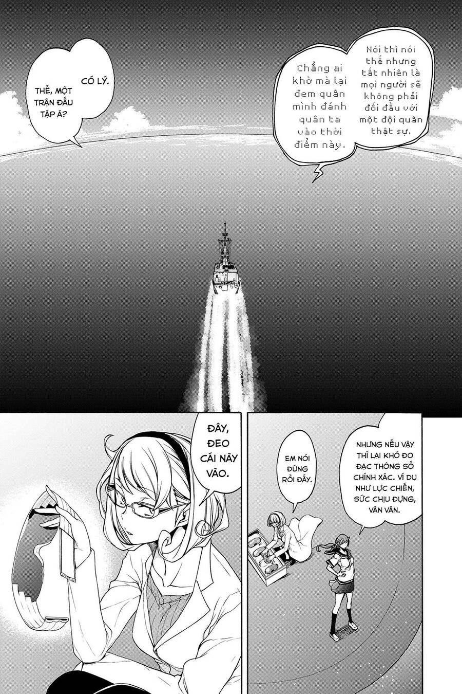 Yozakura Quartet Chapter 158 - 25