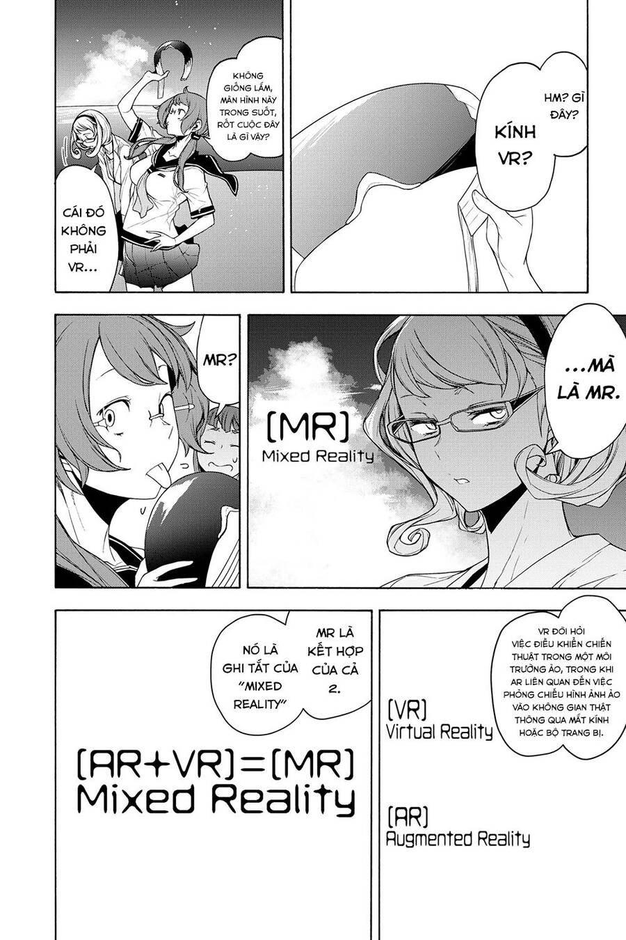 Yozakura Quartet Chapter 158 - 26