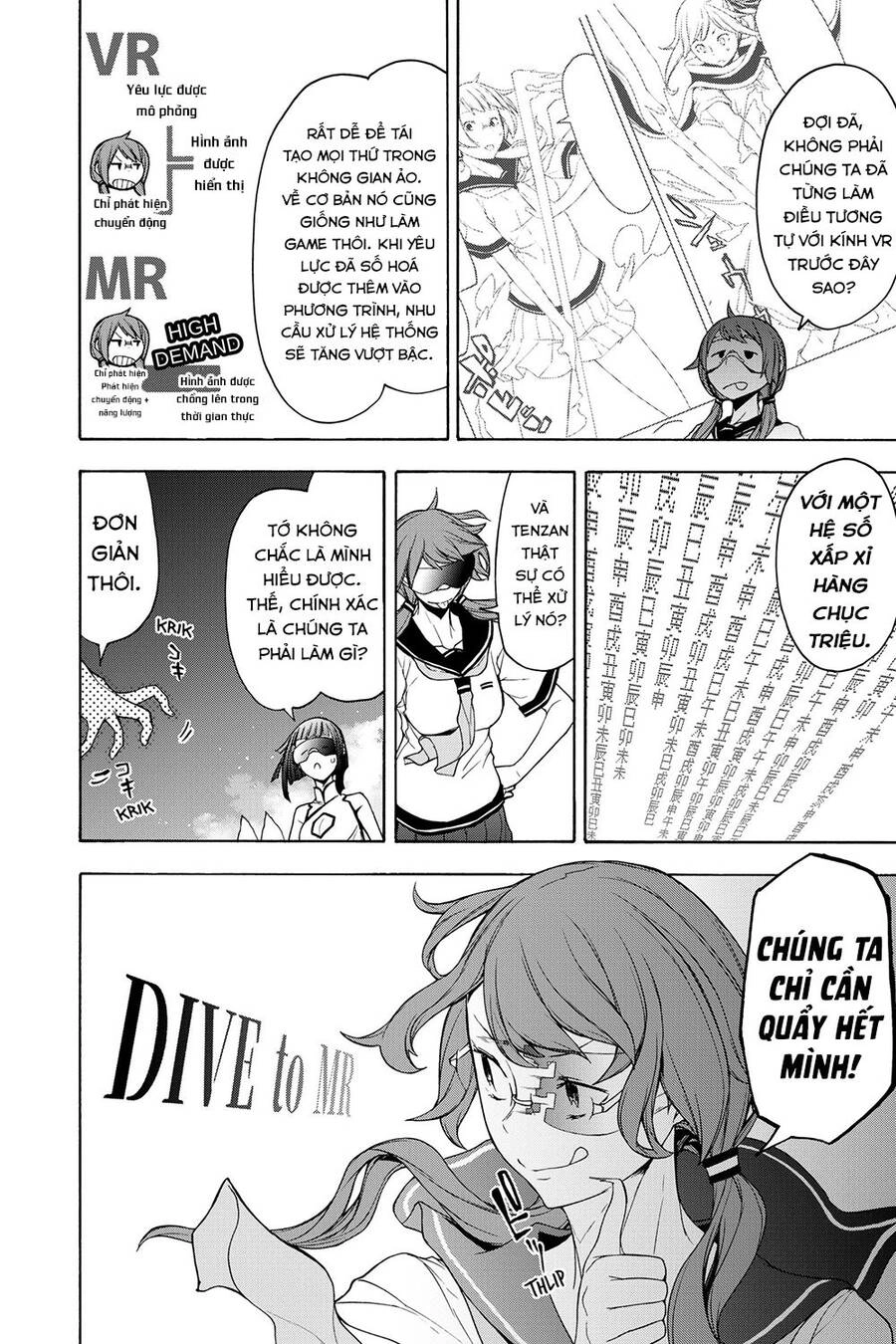 Yozakura Quartet Chapter 158 - 28