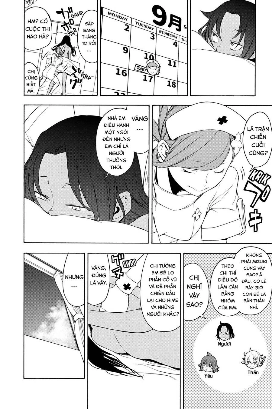 Yozakura Quartet Chapter 159 - 5