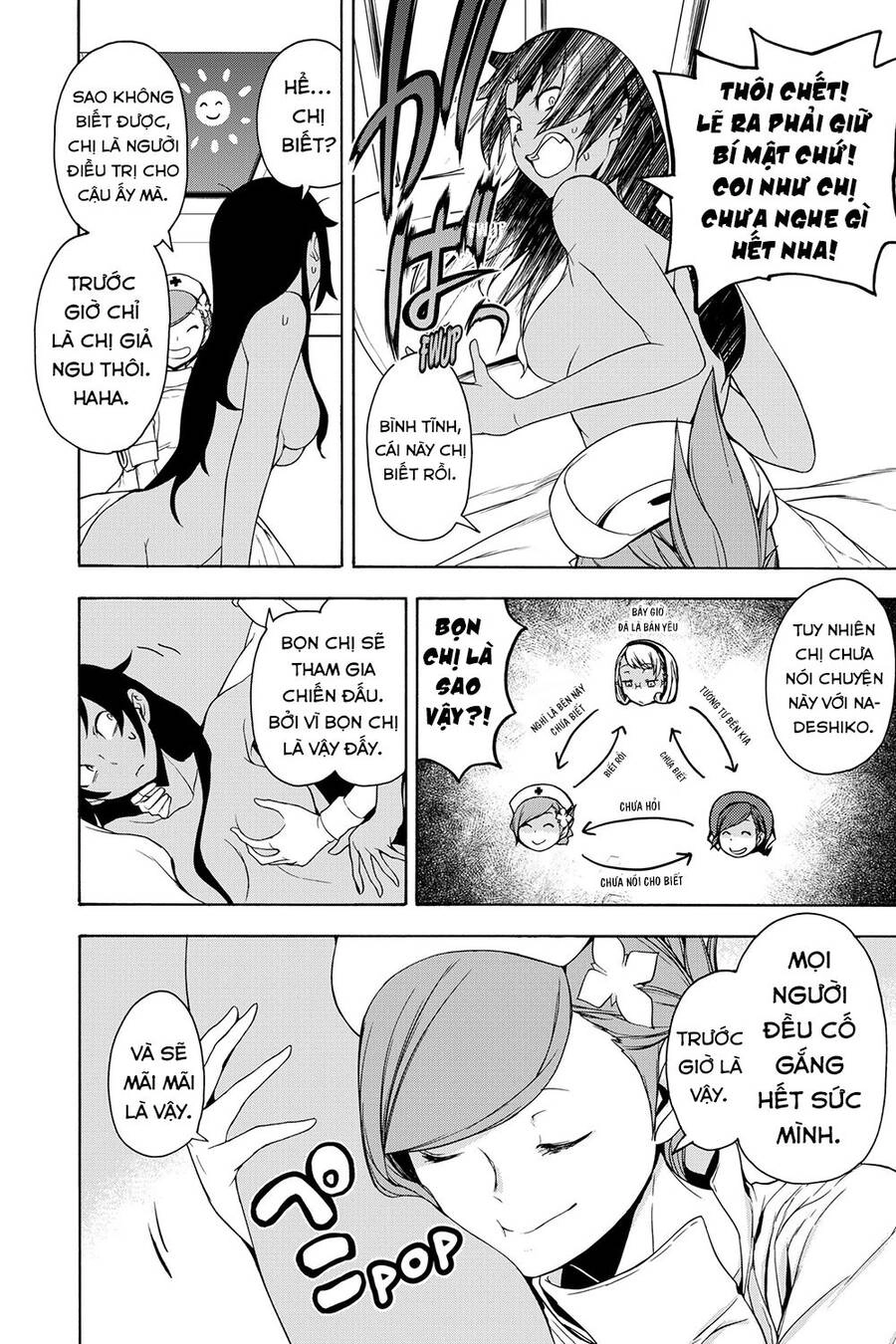 Yozakura Quartet Chapter 159 - 7