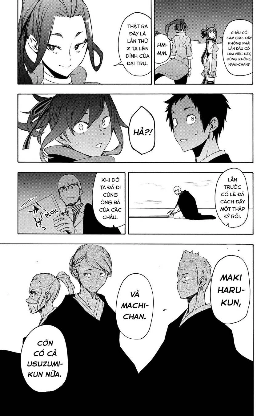 Yozakura Quartet Chapter 159 - 12