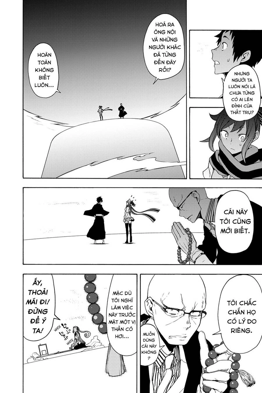 Yozakura Quartet Chapter 159 - 13