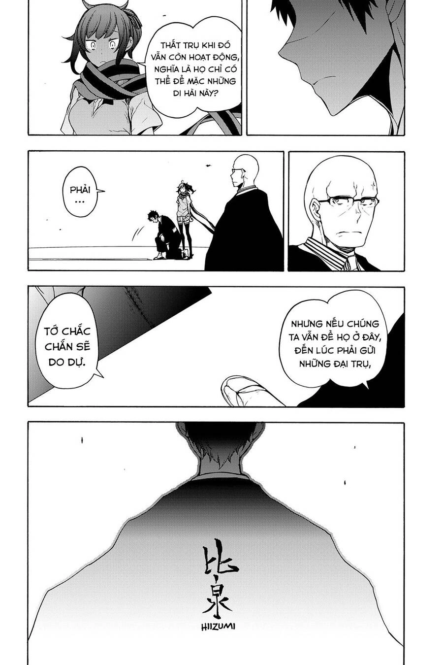 Yozakura Quartet Chapter 159 - 16