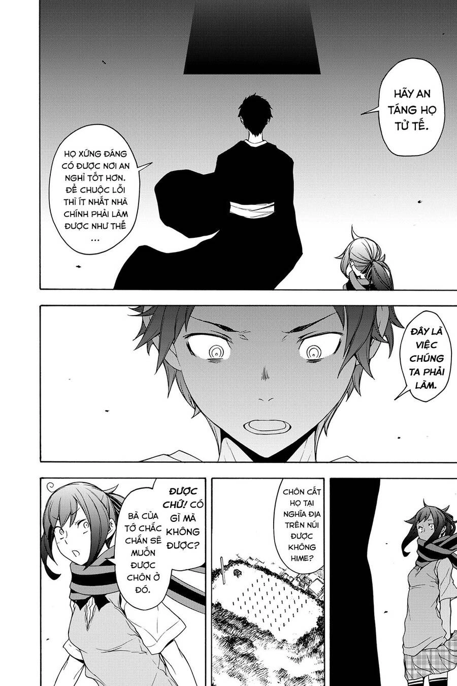 Yozakura Quartet Chapter 159 - 17