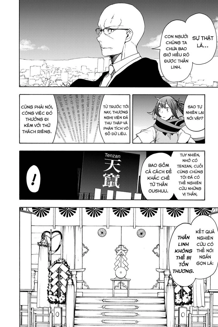 Yozakura Quartet Chapter 159 - 21