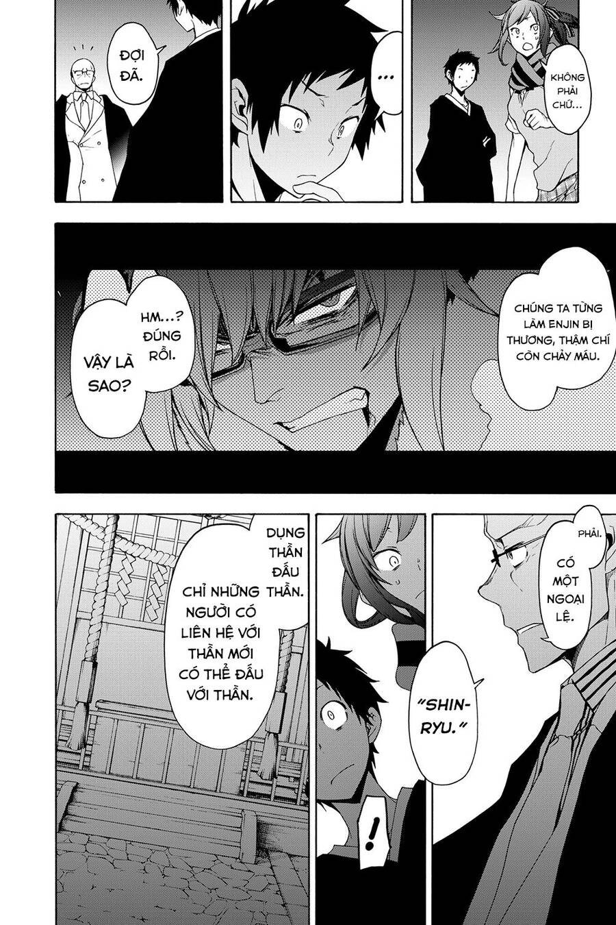 Yozakura Quartet Chapter 159 - 23