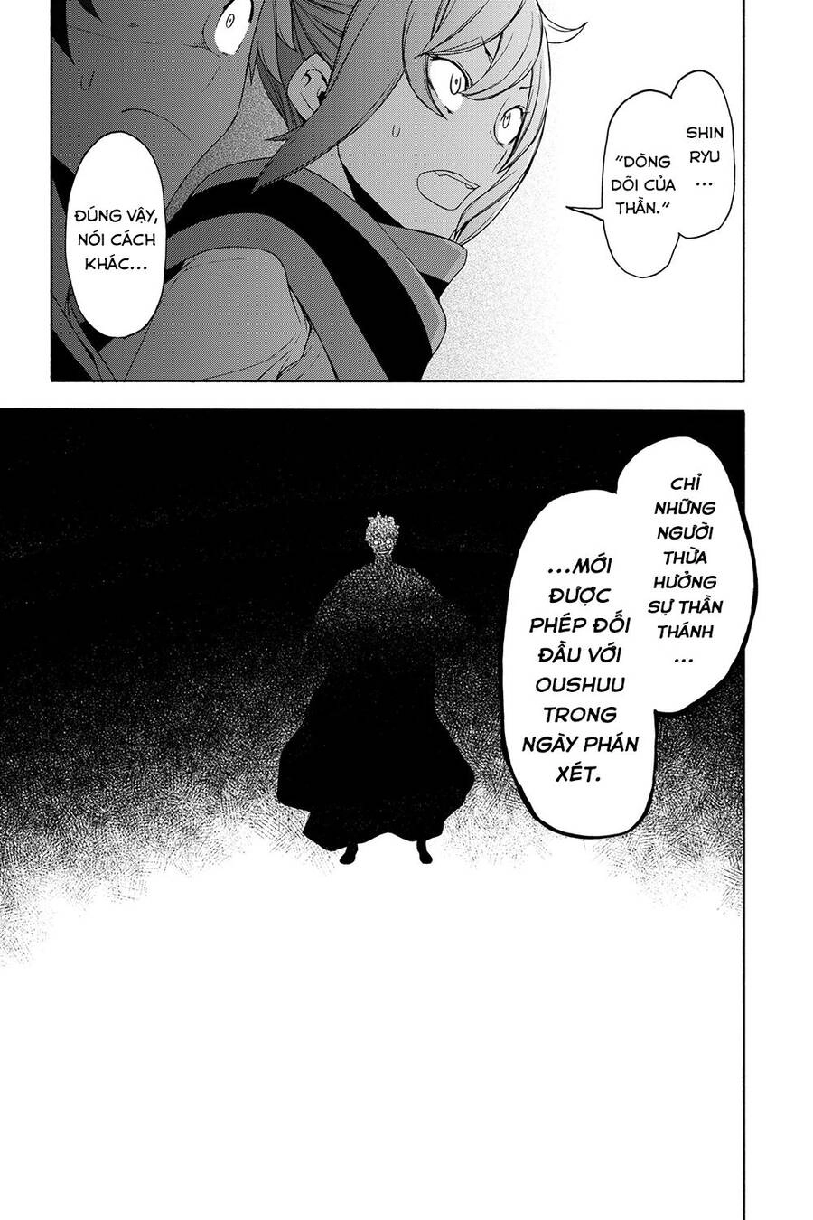 Yozakura Quartet Chapter 159 - 24