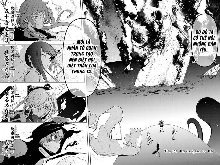 Yozakura Quartet Chapter 159 - 27