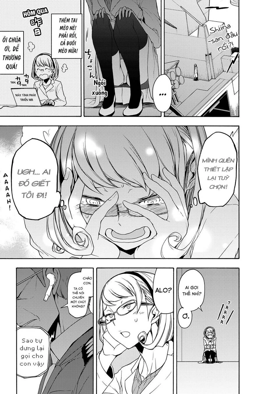 Yozakura Quartet Chapter 160 - 16