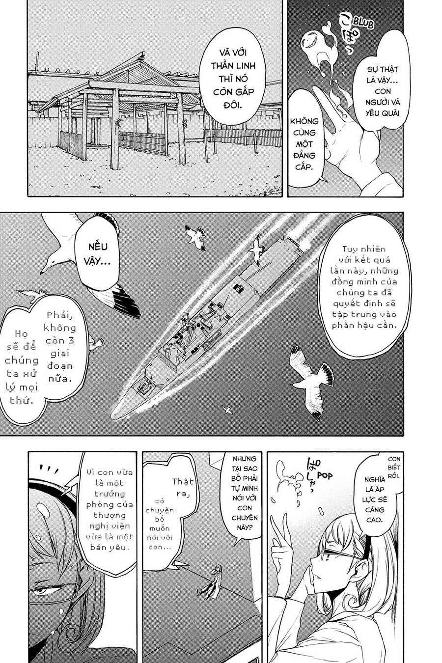 Yozakura Quartet Chapter 160 - 18