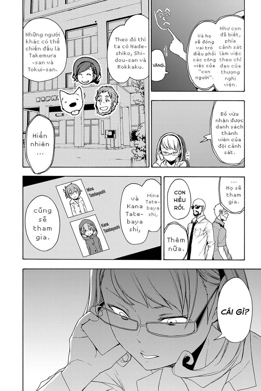 Yozakura Quartet Chapter 160 - 19