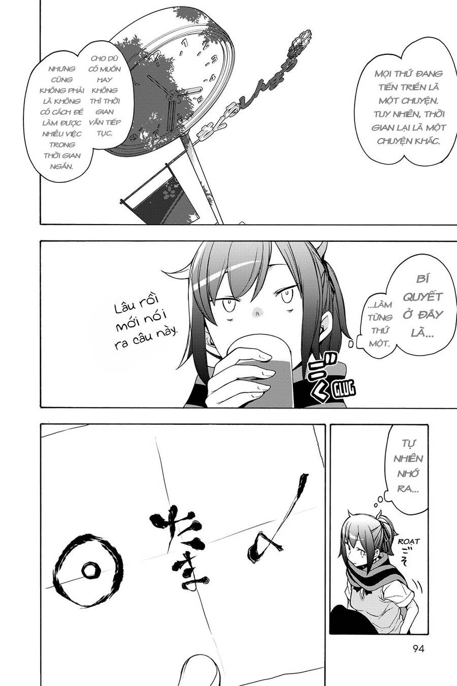 Yozakura Quartet Chapter 160 - 25