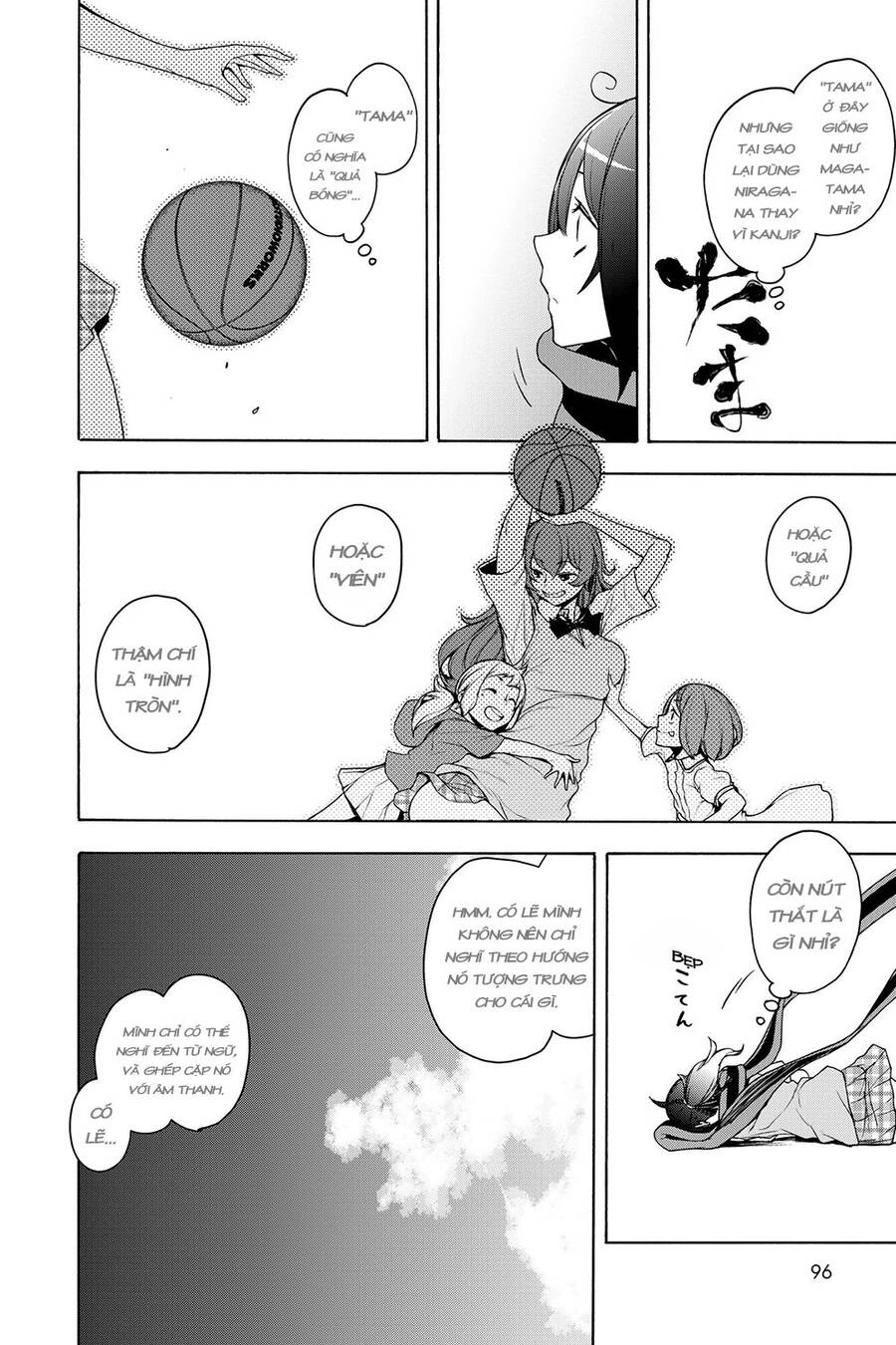 Yozakura Quartet Chapter 160 - 27