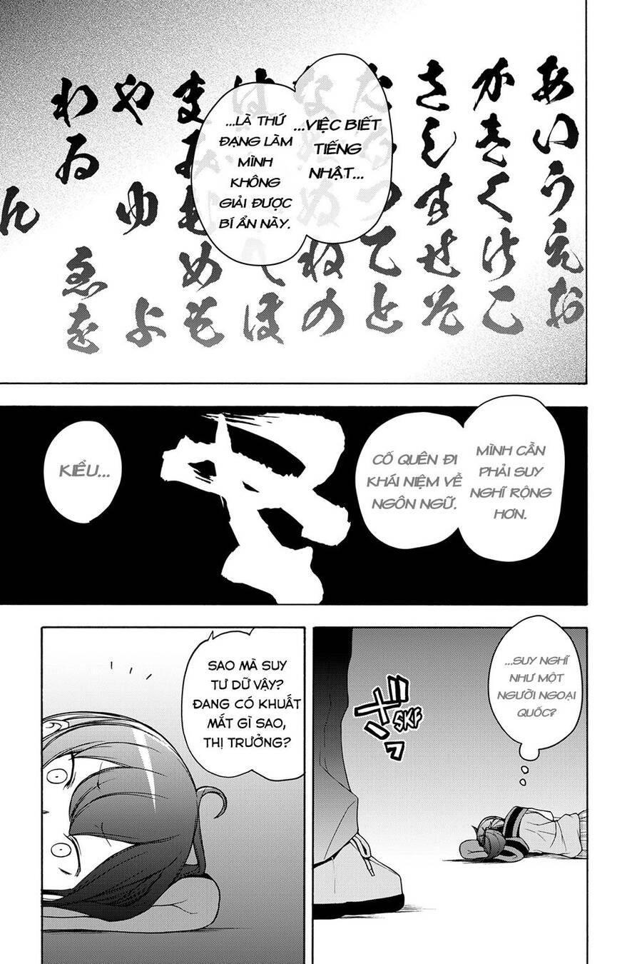 Yozakura Quartet Chapter 160 - 28