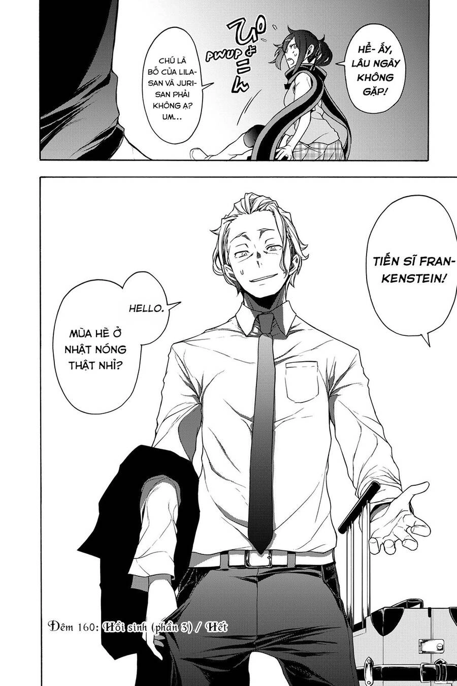 Yozakura Quartet Chapter 160 - 29