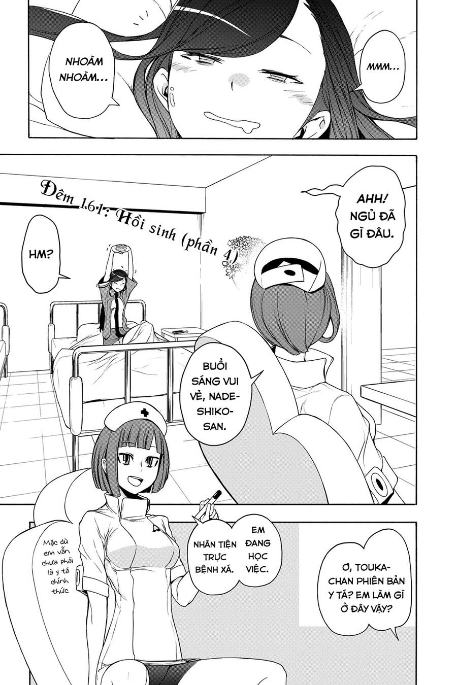 Yozakura Quartet Chapter 161 - 2